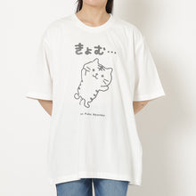  ふくふくにゃんこ バズTシャツ 第４弾 【WEB限定】
