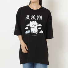  ふくふくにゃんこ バズTシャツ 第４弾 【WEB限定】
