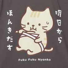  ふくふくにゃんこ バズTシャツ セレクトエディション
