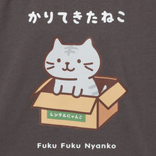  ふくふくにゃんこ バズTシャツ セレクトエディション
