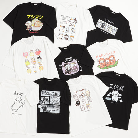 ふくふくにゃんこ バズTシャツ 第４弾 【WEB限定】