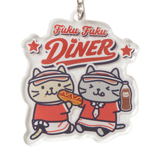  ふくふくにゃんこ ダイナー アクリルキーホルダー 【WEB限定】
