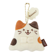  ふくふくにゃんこ おばけキーホルダー
