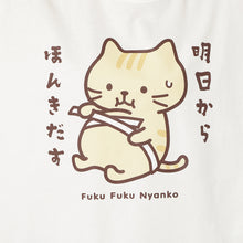  ふくふくにゃんこ バズ Ｔシャツ第2弾 【WEB限定】

