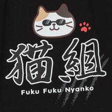  ふくふくにゃんこ バズ Ｔシャツ第2弾 【WEB限定】
