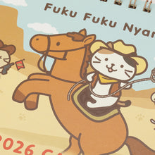  ふくふくにゃんこ 2026年カレンダーセット【WEB限定】
