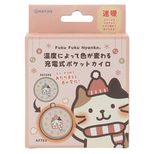  ふくふくにゃんこ 温度によって色が変わるカイロ
