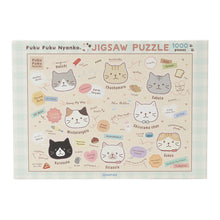  【予約商品】ふくふくにゃんこ　ジグソーパズル 1000ピース 【WEB限定】
