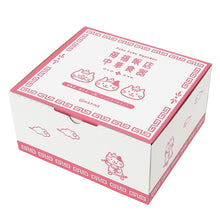  ふくふくにゃんこ 福福飯店中華食器（4点セット）【WEB限定】
