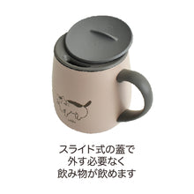  ＳＯＴＴＯ　フタ付ステンレスマグ　シマエナガ
