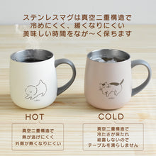  ＳＯＴＴＯ　フタ付ステンレスマグ　シマエナガ
