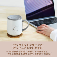  ＳＯＴＴＯ　フタ付ステンレスマグ　シマエナガ
