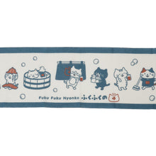  ふくふくにゃんこ やわらかボディタオル
