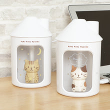  ふくふくにゃんこ パーソナル加湿器（ハウス型）

