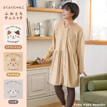  ふくふくにゃんこ ふわとろチュニック
