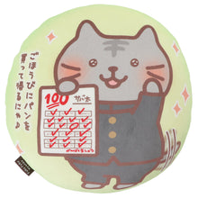  ふくふくにゃんこ SNSイラストクッション第4弾【WEB限定】
