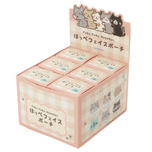 ふくふくにゃんこ ほっぺポーチ【ガチャガチャ販売】
