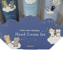  ふくふくにゃんこ ハンドクリーム3本セット
