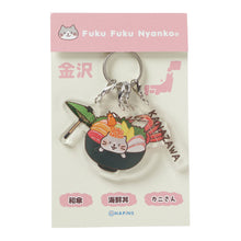  【WEB限定】ふくふくにゃんこ ご当地4連アクリルキーホルダー
