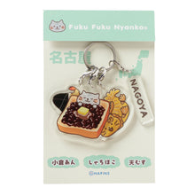  【WEB限定】ふくふくにゃんこ ご当地4連アクリルキーホルダー
