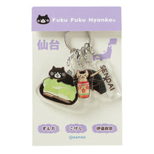  【WEB限定】ふくふくにゃんこ ご当地4連アクリルキーホルダー
