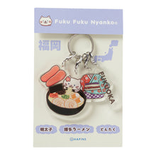  【WEB限定】ふくふくにゃんこ ご当地4連アクリルキーホルダー
