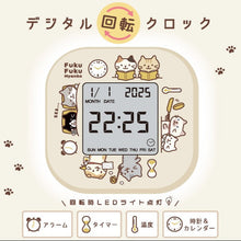  ふくふくにゃんこ デジタル回転クロック ver.②
