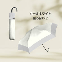  晴雨兼用 ニュアンスバイカラー折りたたみ傘 (926-074)
