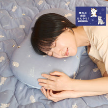  アニマル 接触冷感  すっぽり枕
