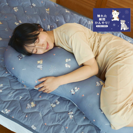 ふくふくにゃんこ 縁日 接触冷感 抱き枕