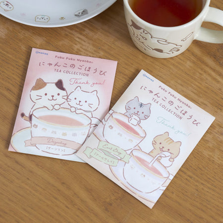 ふくふくにゃんこ にゃんこのごほうびティー セット （ お茶 ）
