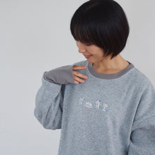  ふくふくにゃんこ ぽかぽかアームパジャマ ねむねむにゃんこ 【2026_秋冬】

