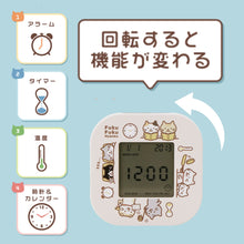  ふくふくにゃんこ デジタル回転クロック
