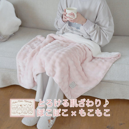 ふくふくにゃんこ とろけるぽこぽこブランケット Mサイズ 【2026_秋冬】