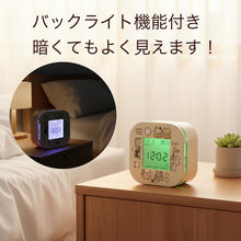  ふくふくにゃんこ デジタル回転クロック
