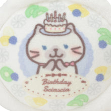  ふくふくにゃんこ ケーキマスコットチャーム（シャーシャ）

