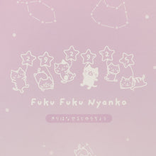  ふくふくにゃんこ きりはなせるじゆうちょう
