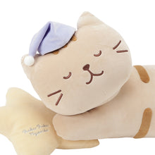  ふくふくにゃんこ おやすみにゃんこミニ抱き枕
