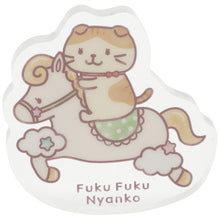 ふくふくにゃんこ ゆらゆらアクリルマスコット【ガチャガチャ販売】
