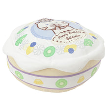  ふくふくにゃんこ ケーキクッション（シャーシャ）
