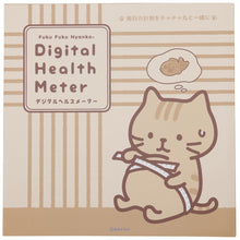  Fuku Fuku Nyankoデジタルヘルスメーター【WEB限定】
