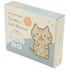  ふくふくにゃんこ 蓄熱式湯たんぽ
