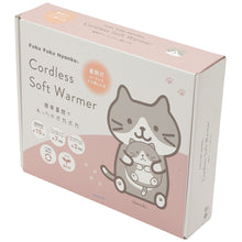  ふくふくにゃんこ 蓄熱式湯たんぽ
