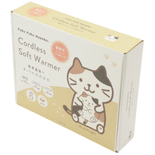 ふくふくにゃんこ 蓄熱式湯たんぽ

