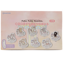  ふくふくにゃんこ ゆらゆらアクリルマスコット【ガチャガチャ販売】

