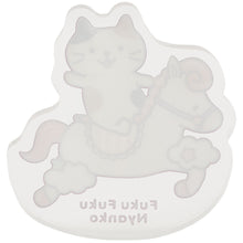  ふくふくにゃんこ ゆらゆらアクリルマスコット【ガチャガチャ販売】
