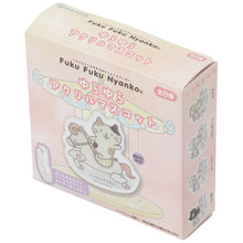  ふくふくにゃんこ ゆらゆらアクリルマスコット【ガチャガチャ販売】
