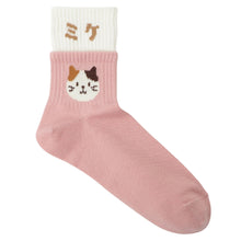  ふくふくにゃんこ レイヤードクルーソックス
