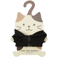  ふくふくにゃんこ 着せ替え にゃんこパーカー
