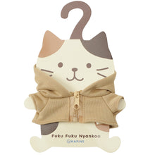  ふくふくにゃんこ 着せ替え にゃんこパーカー
